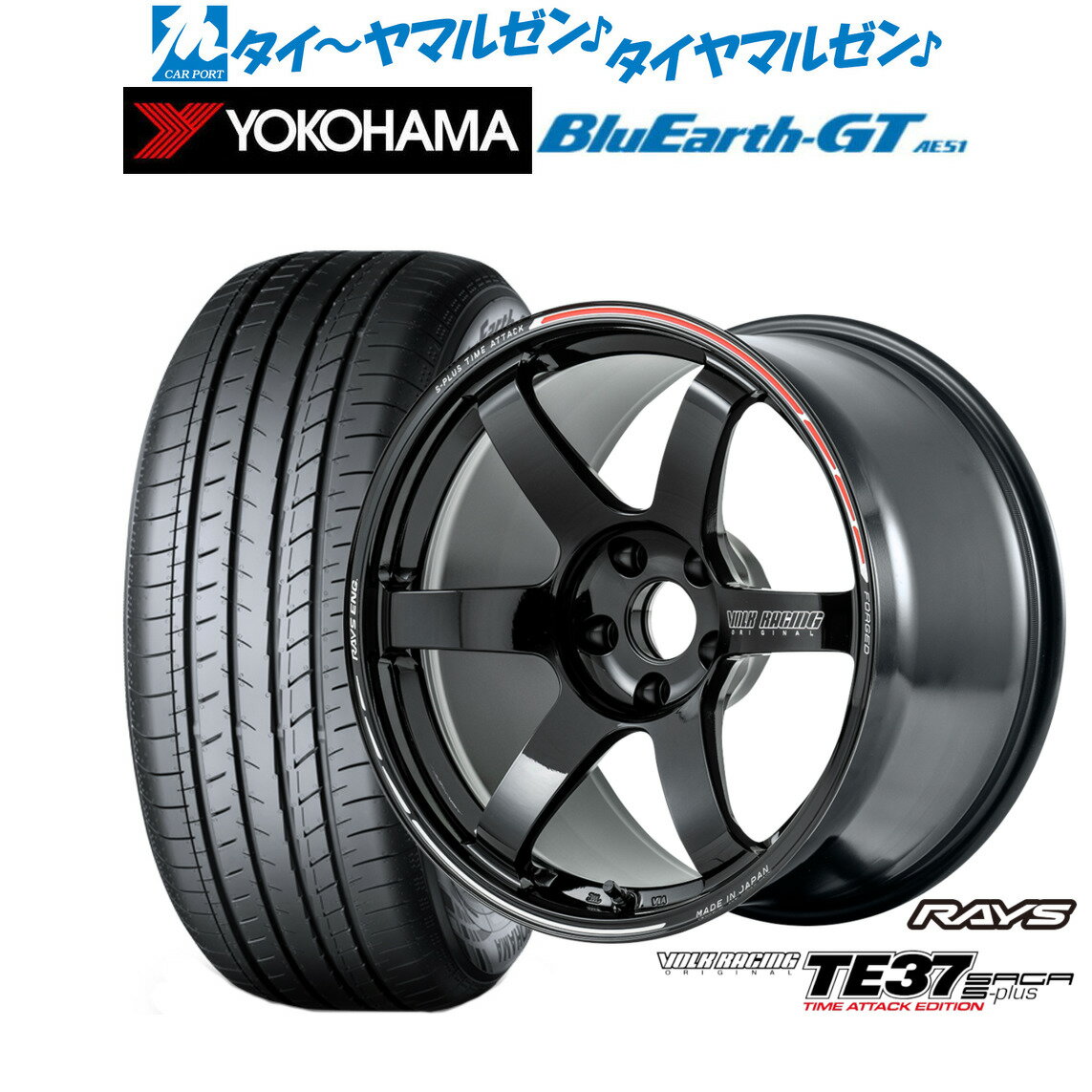 新品 サマータイヤ ホイール4本セットレイズ ボルクレーシング TE37 サーガ S-plus TIME ATTACK EDITION18インチ 8.0Jヨコハマ BluEarth ブルーアース GT (AE51) 225/45R18