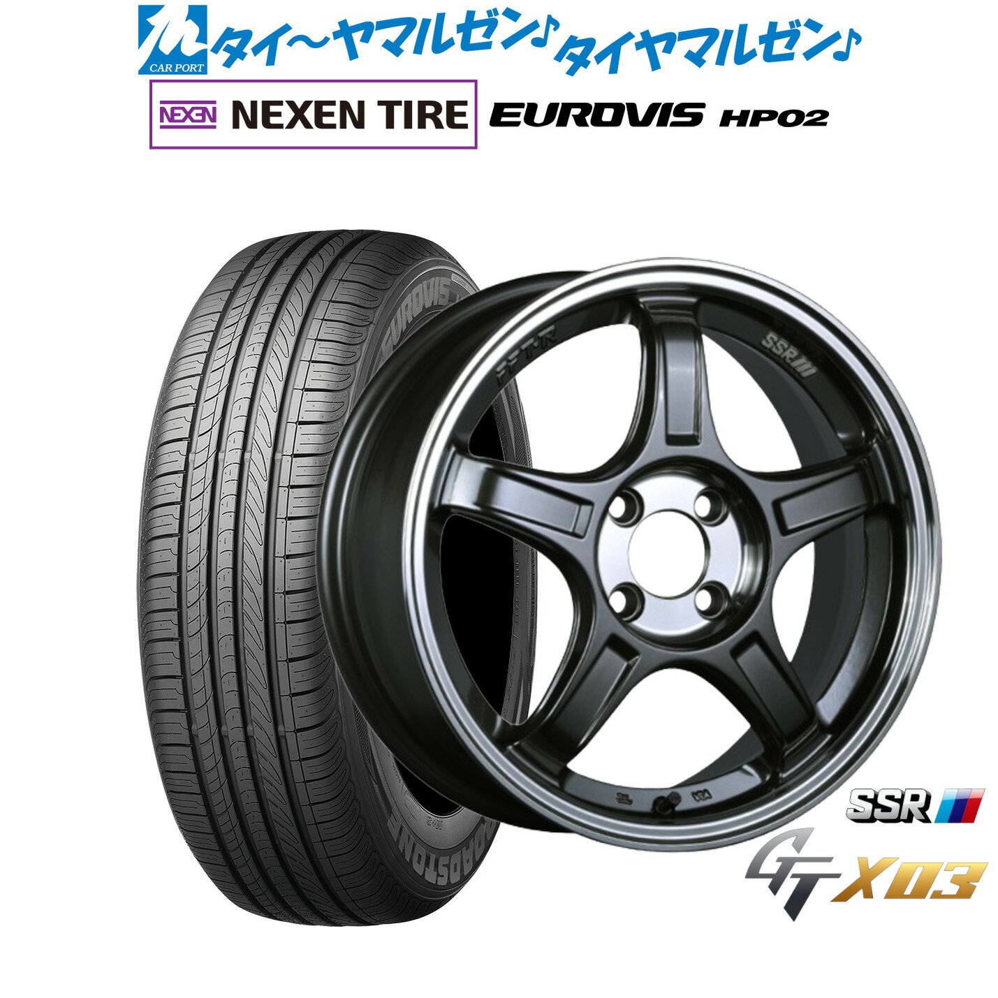 [マラソン期間]P最大42倍&クーポン配布新品 サマータイヤ ホイール4本セットタナベ SSR GT X0317インチ 7.0JNEXEN ネクセン ロードストーン ユーロビズ HP02205/50R17