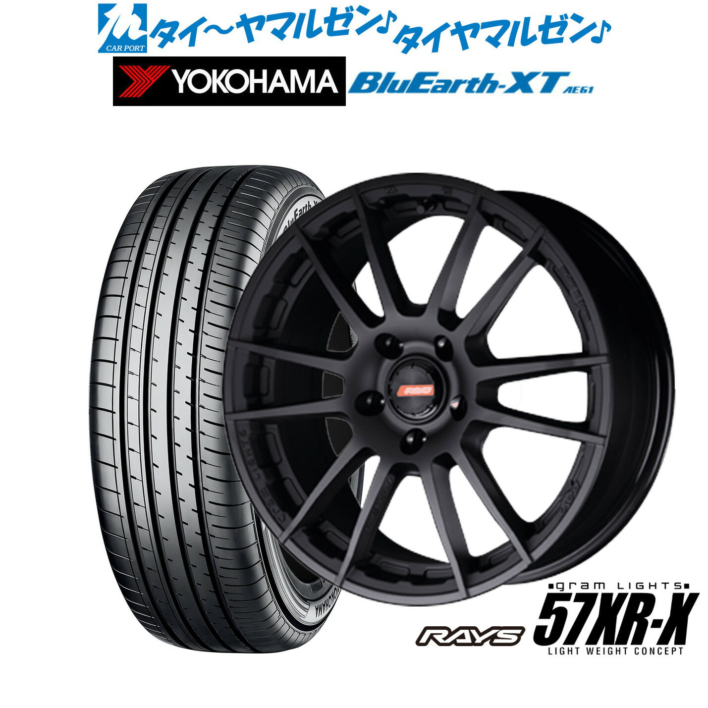 新品 サマータイヤ ホイール4本セットレイズ グラムライツ 57 XR-X17インチ 7.0Jヨコハマ BluEarth ブルーアース XT (AE61)215/55R17