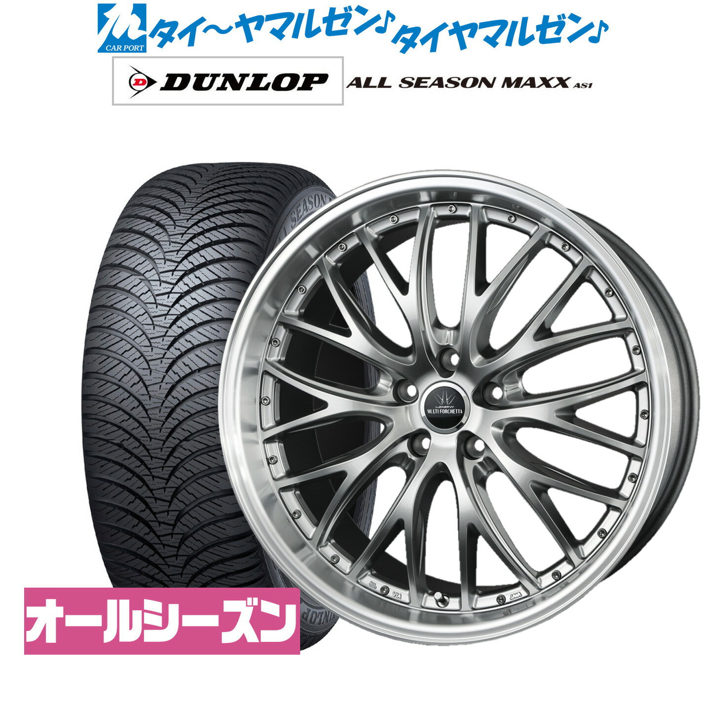 新品 サマータイヤ ホイール4本セットBADX ロクサーニ マルチフォルケッタ MS318インチ 7.5Jダンロップ ALL SEASON MAXX AS1(オールシーズン)225/60R18