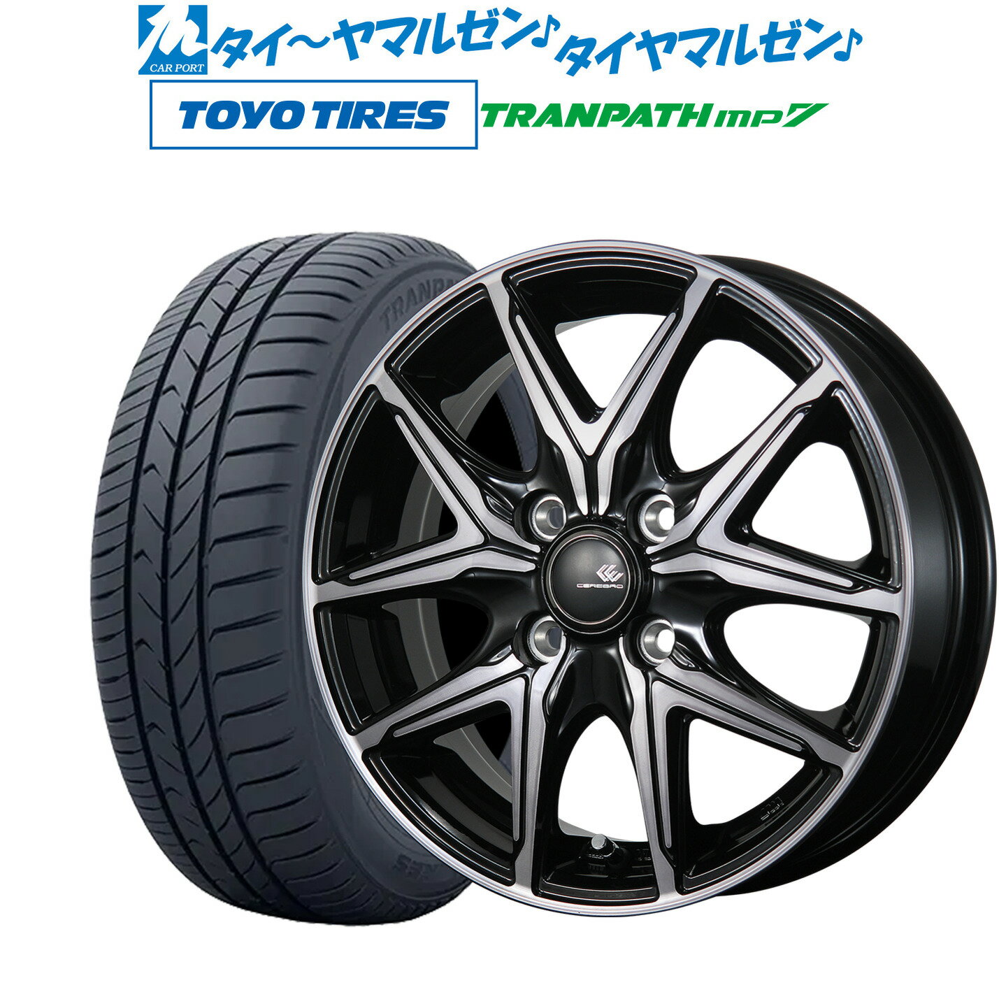 [5/9～15]割引クーポン配布新品 サマータイヤ ホイール4本セットトピー セレブロ FT0516インチ 6.0Jトーヨータイヤ トランパス mp7 205/60R16