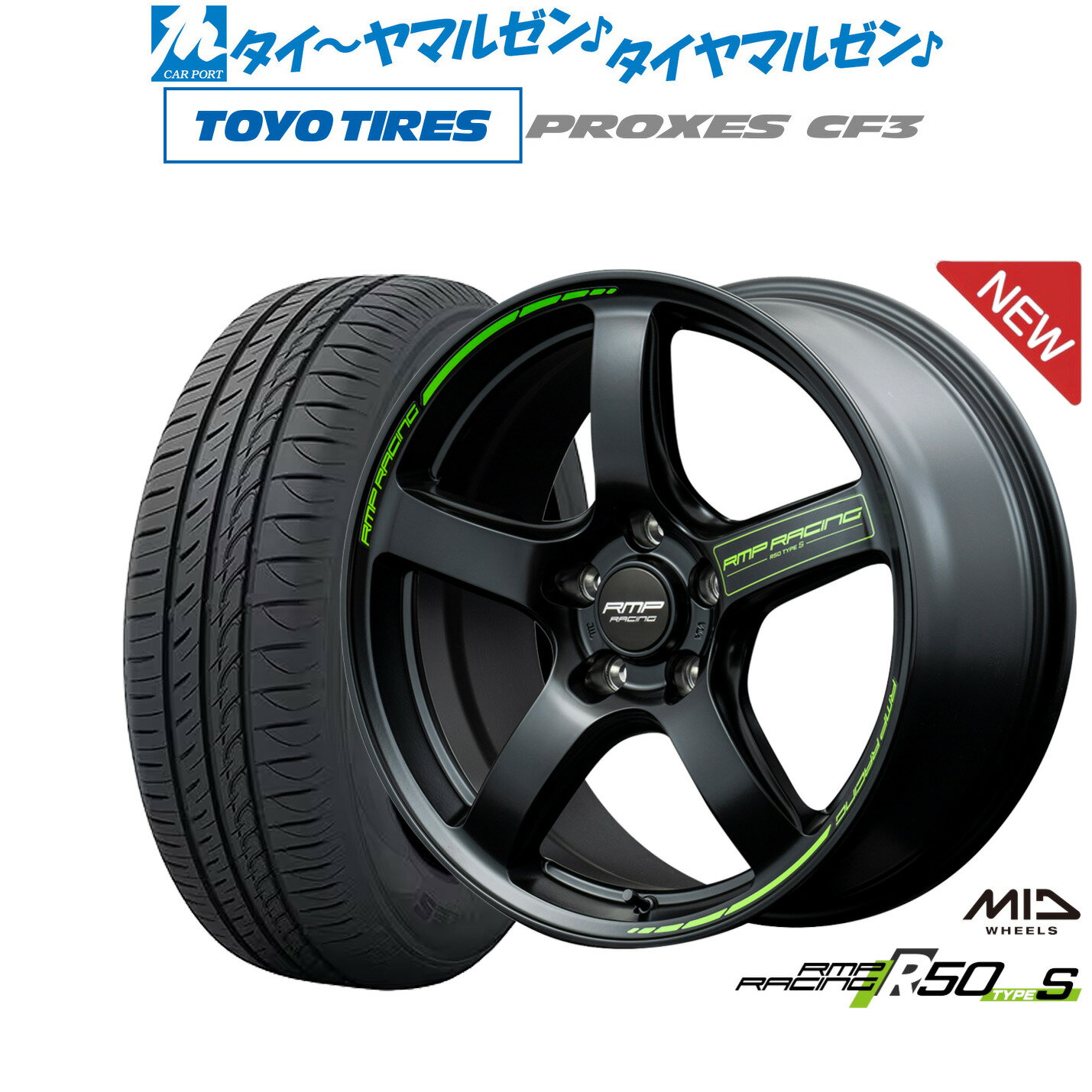 [5/18]ストアポイント3倍!!新品 サマータイヤ ホイール4本セットMID RMPレーシング R50 TypeS18インチ 8.0Jトーヨータイヤ プロクセス PROXES CF3225/40R18