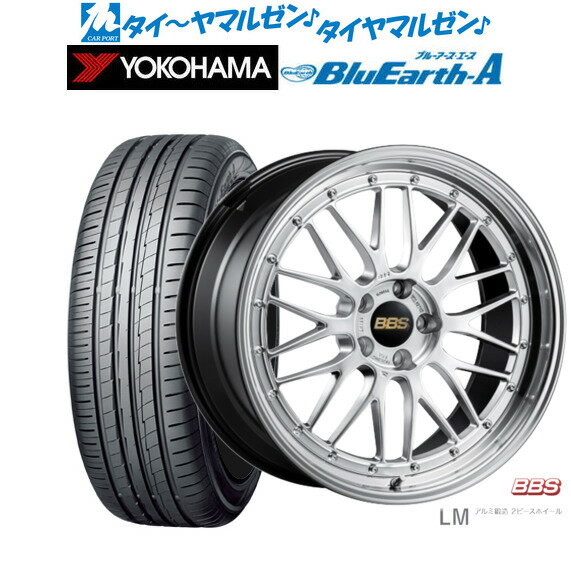 [6/22〜26]割引クーポン配布新品 サマータイヤ ホイール4本セットBBS JAPAN LM19インチ 7.5Jヨコハマ BluEarth ブルーアース A (AE50)215/35R19