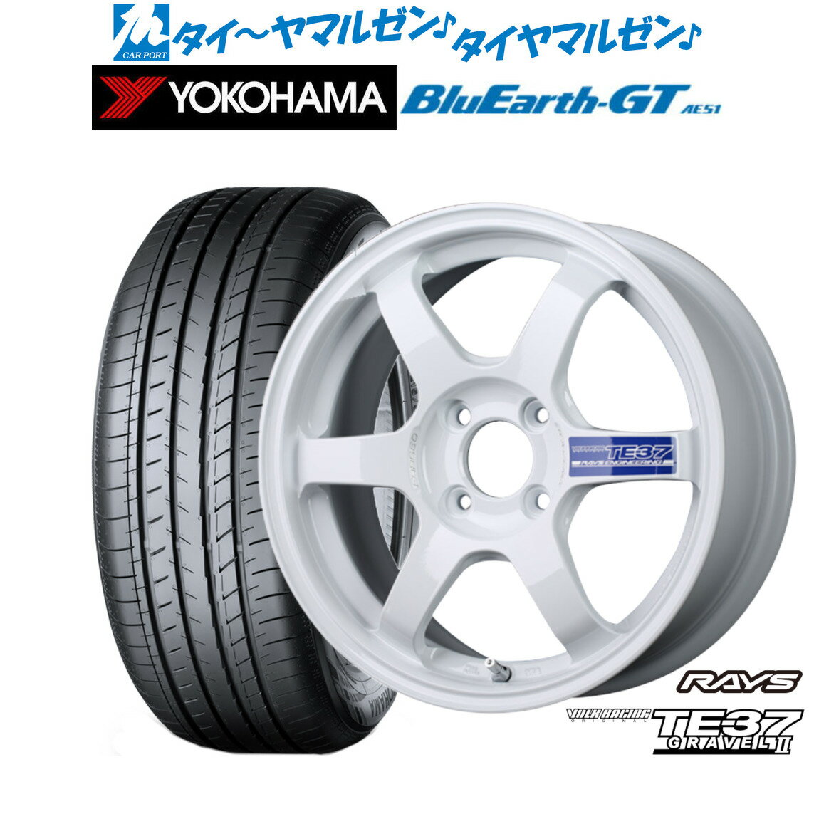 [SS期間]割引クーポン配布新品 サマータイヤ ホイール4本セットレイズ ボルクレーシング TE37 グラベル215インチ 6.0Jヨコハマ BluEarth ブルーアース GT (AE51) 195/55R15