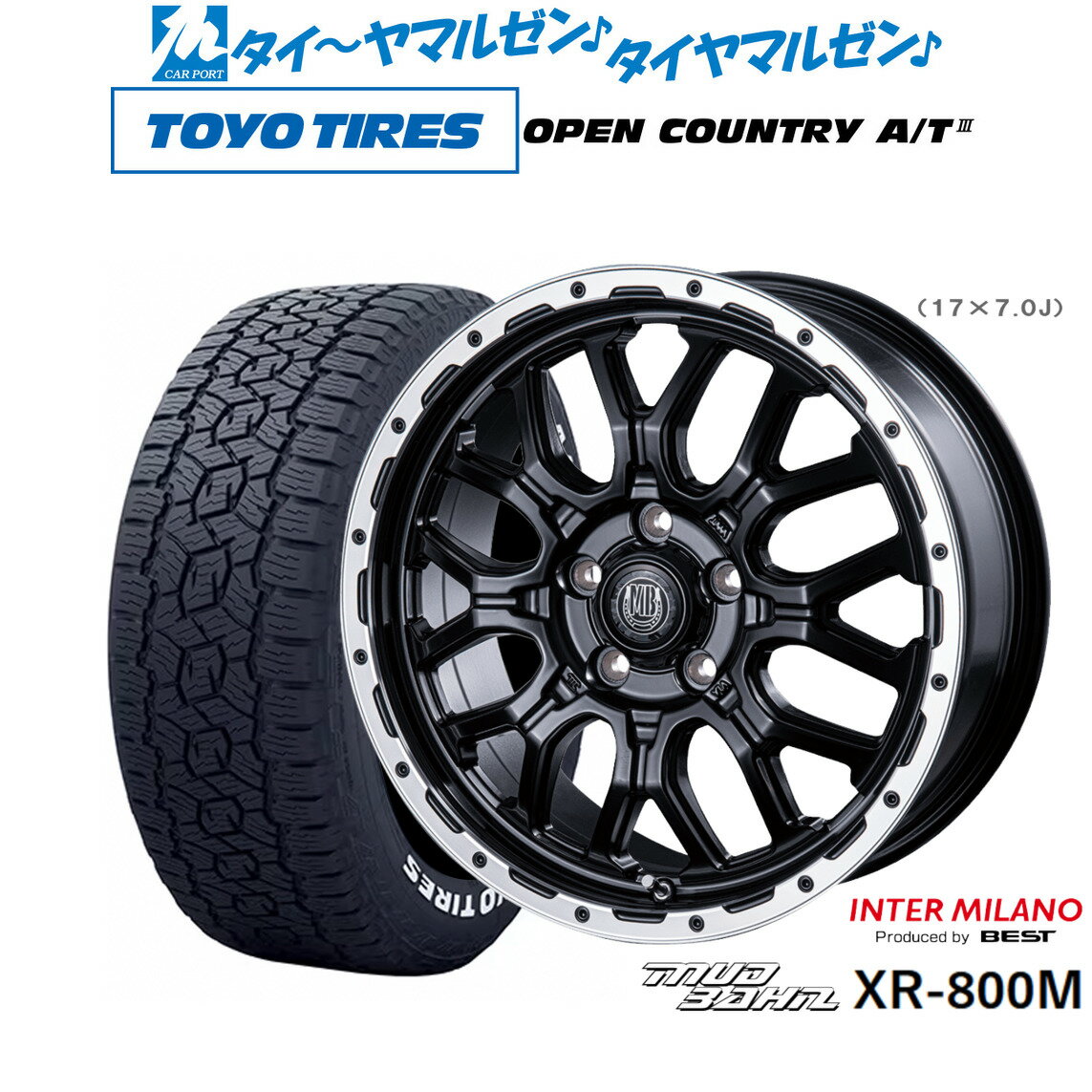 [SS限定]P最大44倍&クーポン配布新品 サマータイヤ ホイール4本セットインターミラノ マッドバーン XR-800M17インチ 7.0Jトーヨータイヤ OPEN COUNTRY オープンカントリー AT3(ホワイトレター) 225/65R17