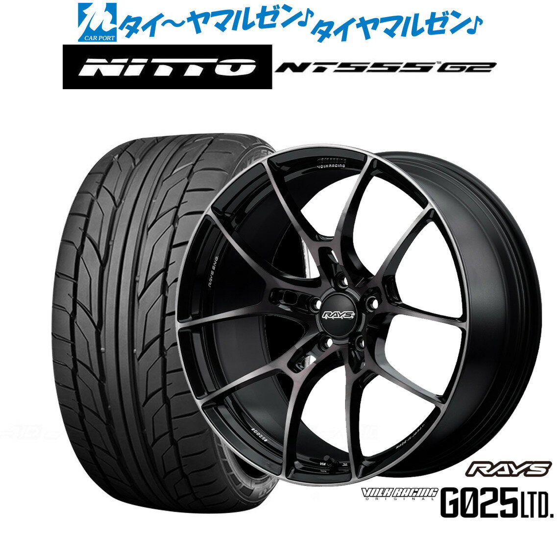 [SS期間]割引クーポン配布新品 サマータイヤ ホイール4本セットレイズ ボルクレーシング G025 LTD.19インチ 8.0JNITTO NT555 G2 235/35R19