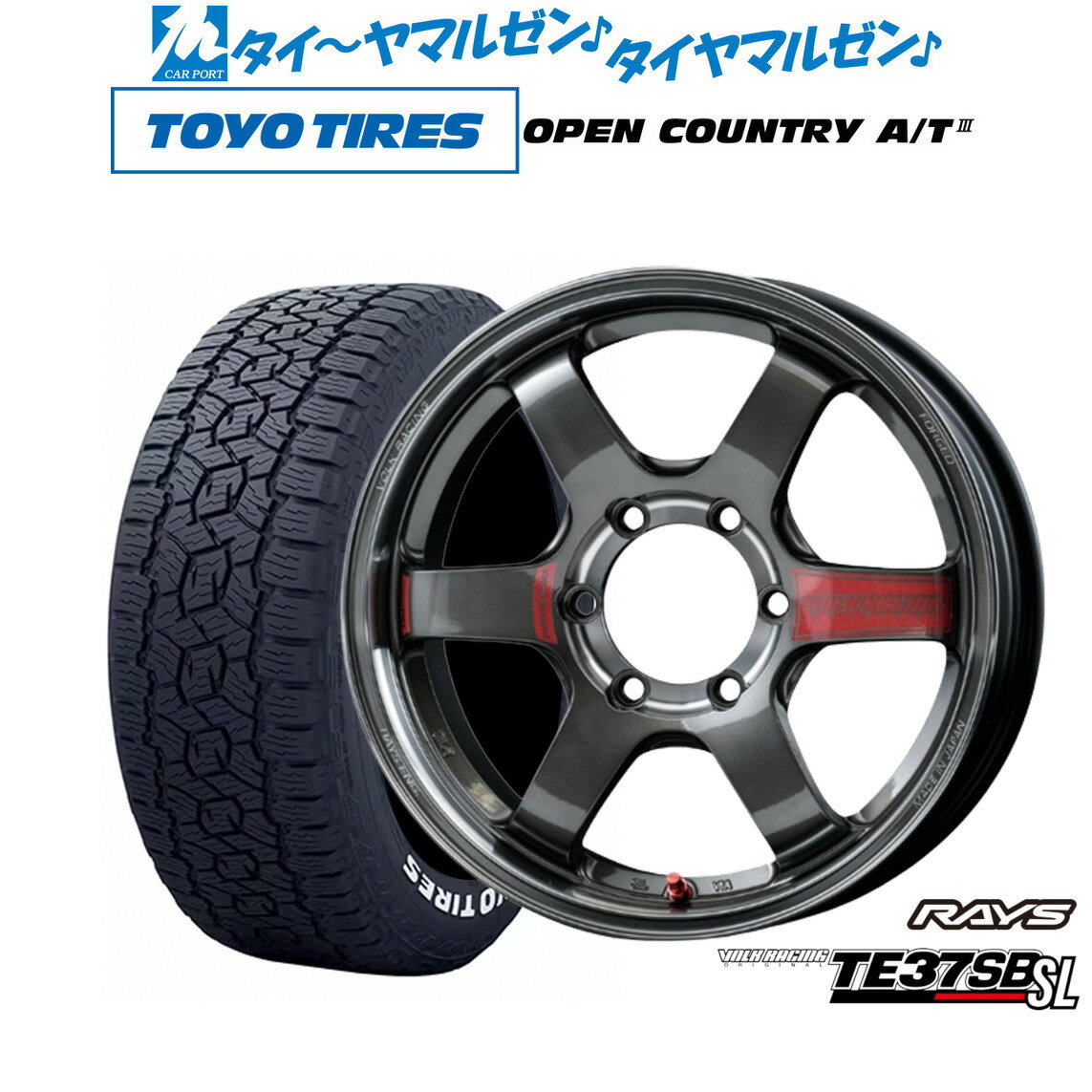 [5/9～15]割引クーポン配布新品 サマータイヤ ホイール4本セットレイズ ボルクレーシング TE37 SB SL18インチ 8.0Jトーヨータイヤ オープンカントリー A/T III (AT3)(ホワイトレター) 265/60R18