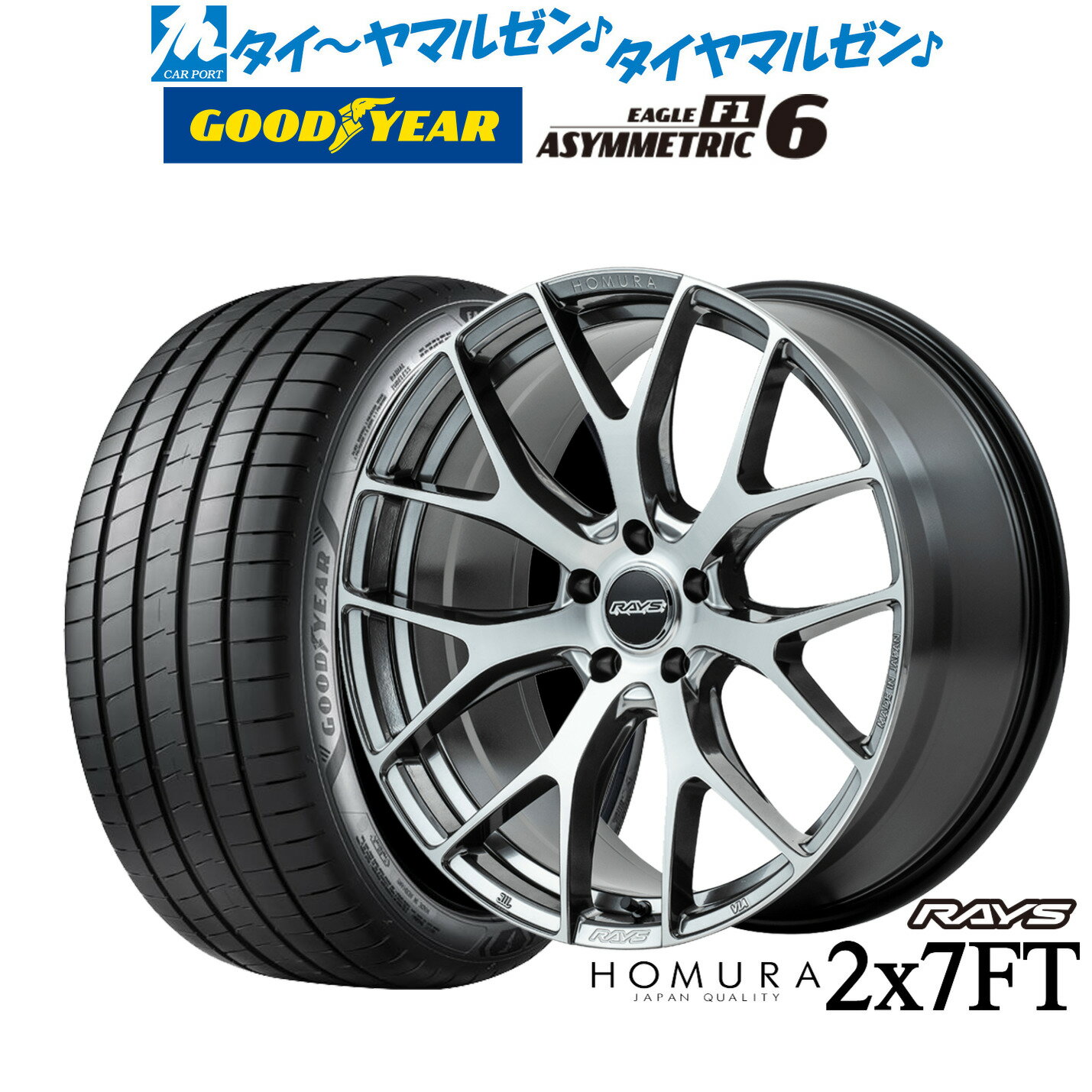 [6/22〜26]割引クーポン配布新品 サマータイヤ ホイール4本セットレイズ HOMURA ホムラ 2×7 FT19インチ 8.0Jグッドイヤー イーグル F1 アシメトリック6245/45R19
