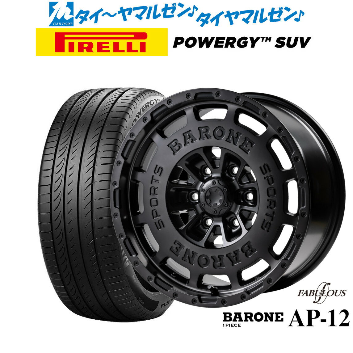 [マラソン期間]割引クーポン配布新品 サマータイヤ ホイール4本セットファブレス ヴァローネ AP-12(1P)17インチ 6.5Jピレリ POWERGY (パワジー) SUV215/60R17