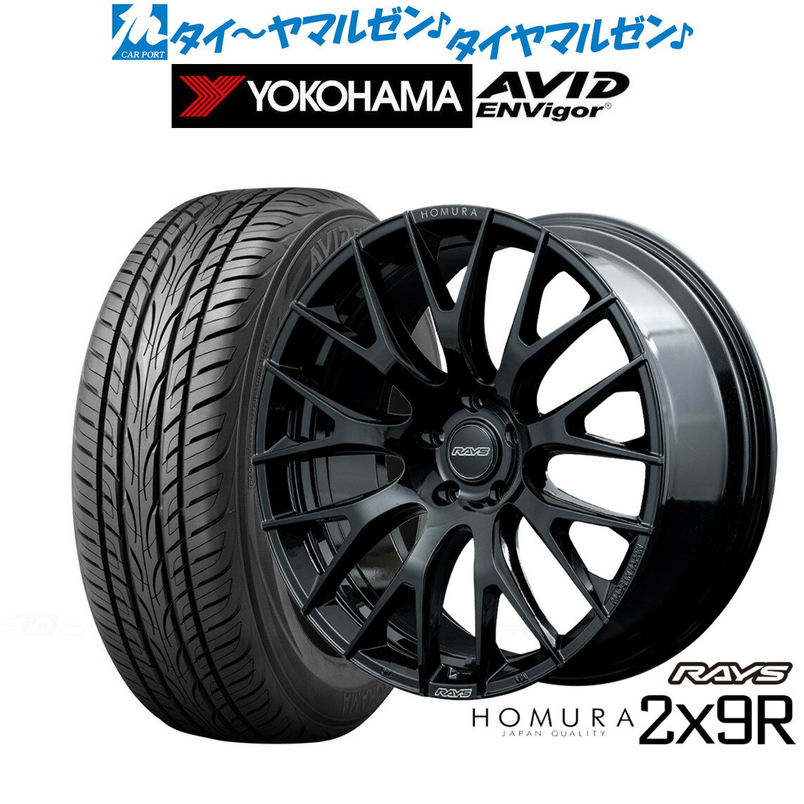 国内外の人気が集結 楽天市場】245／45r20 レイズの通販 タイヤ・ホイール