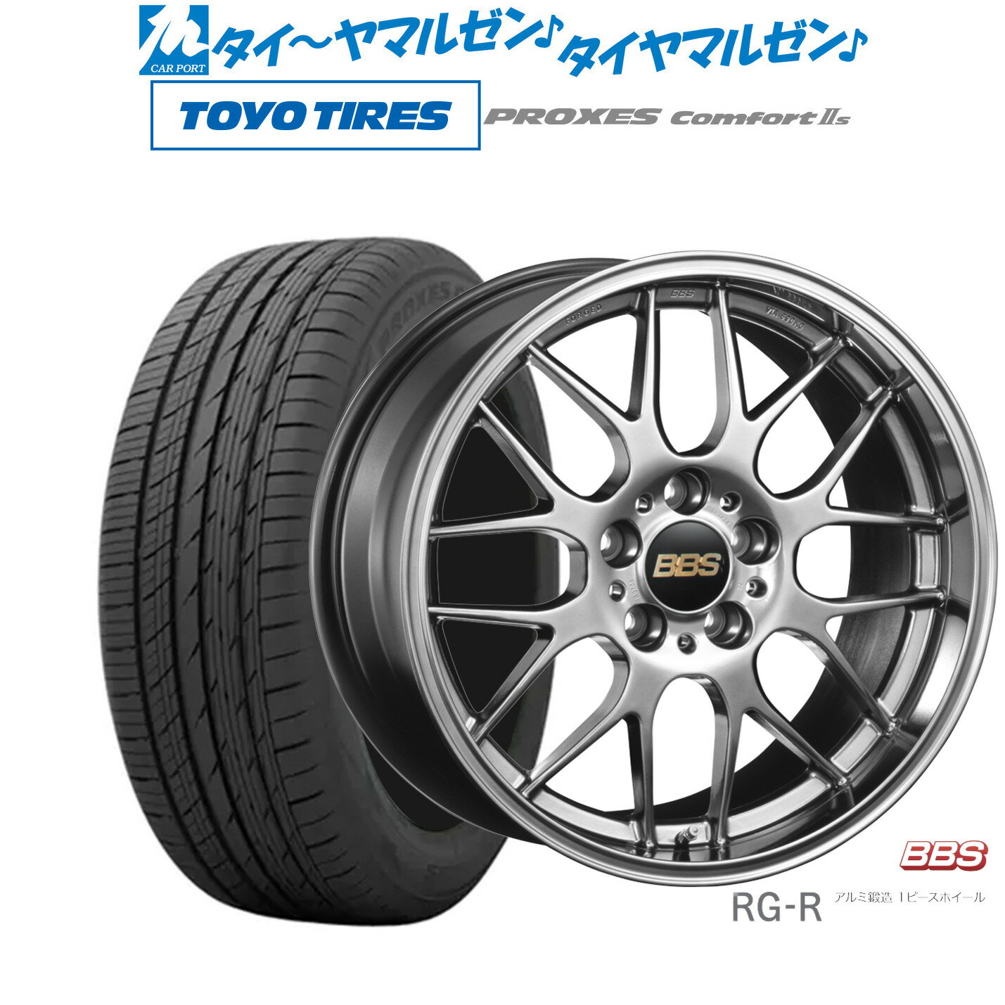 [6/18]最大100%ポイントバック！要エントリー新品 サマータイヤ ホイール4本セットBBS JAPAN RG-R19インチ 8.0Jトーヨータイヤ プロクセス PROXES Comfort 2s (コンフォート 2s)225/55R19