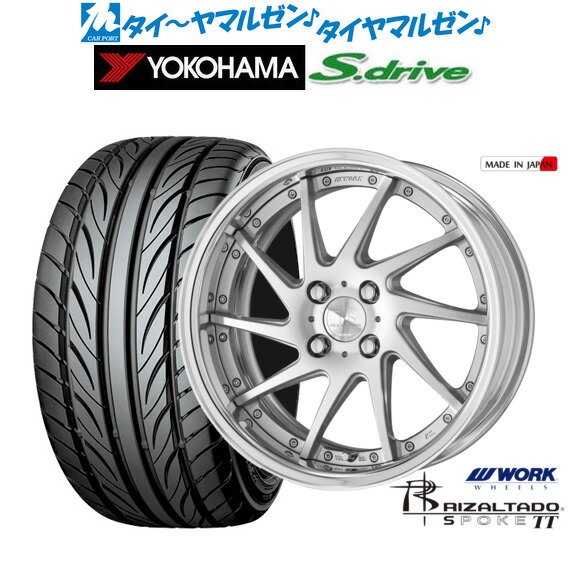[6/22〜26]割引クーポン配布新品 サマータイヤ ホイール4本セットワーク リザルタード スポークTT17インチ 5.5Jヨコハマ DNA S.drive ドライブ (ES03/ES03N)165/40R17