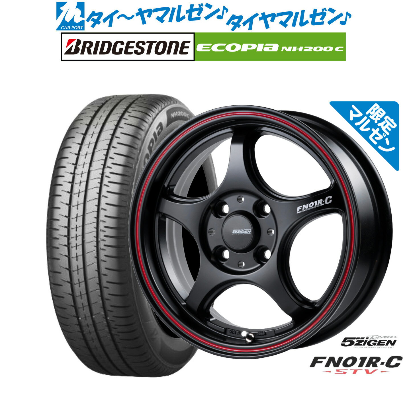 [6/2226]ݥۿ ޡ ۥ4ܥå5ZIGEN  ץ졼 FN01R-C STV Limited Edition14 5.0J֥¥ȥ ECOPIA ԥ NH200C165/60R14