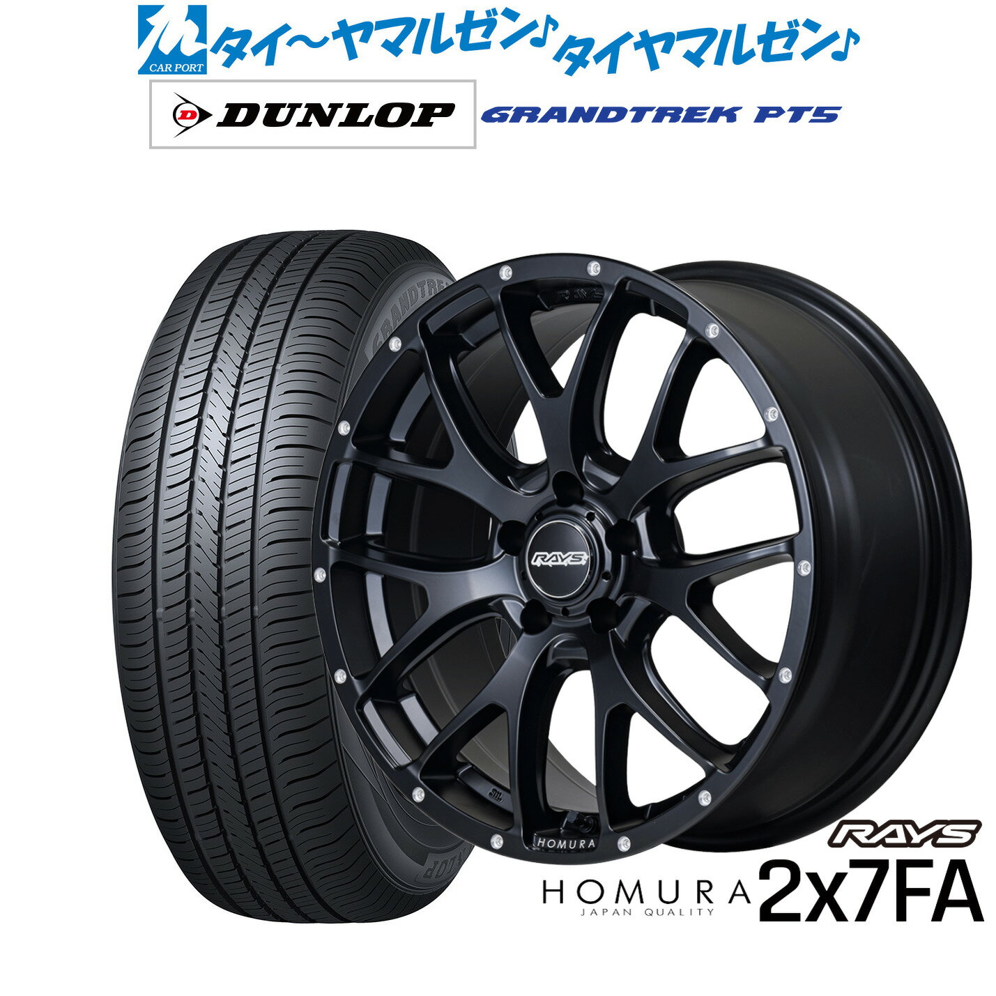 新品 サマータイヤ ホイール4本セットレイズ HOMURA ホムラ 2×7 FA16インチ 7.0Jダンロップ グラントレック PT5225/70R16