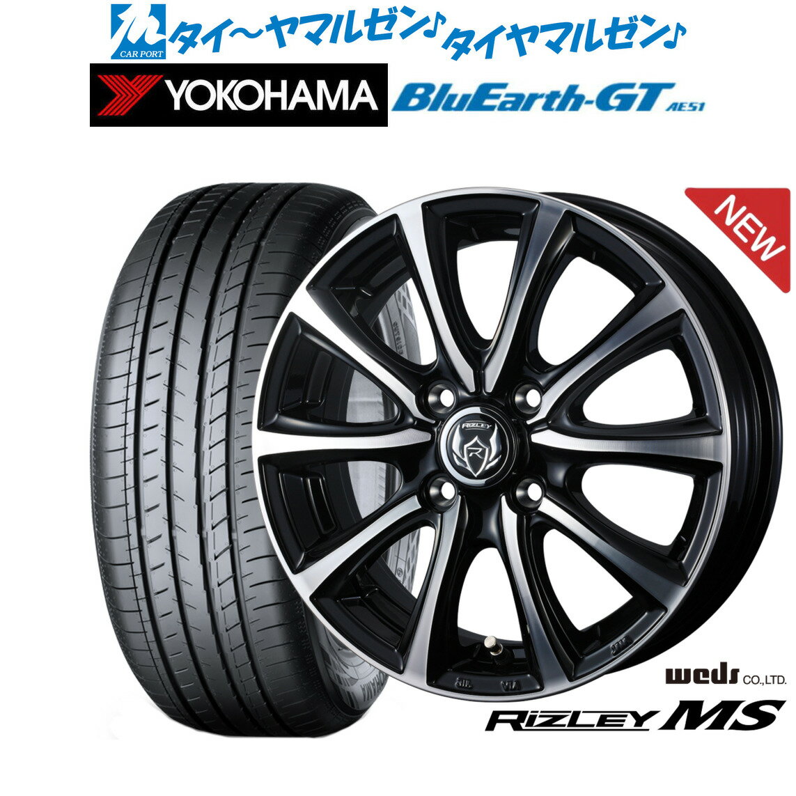 [6/22〜26]割引クーポン配布新品 サマータイヤ ホイール4本セットウェッズ ライツレー MS16インチ 6.0Jヨコハマ BluEarth ブルーアース GT (AE51) 195/45R16