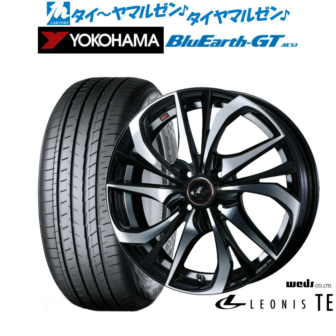 [6/22〜26]割引クーポン配布新品 サマータイヤ ホイール4本セットウェッズ レオニス TE16インチ 6.0Jヨコハマ BluEarth ブルーアース GT (AE51) 195/45R16
