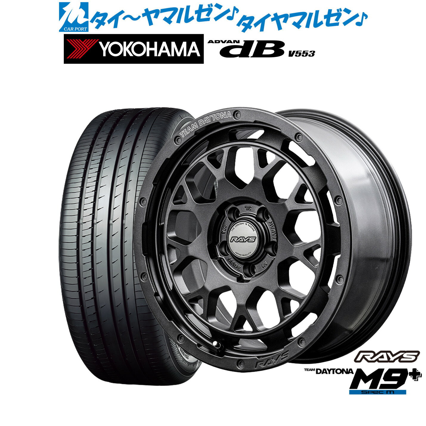 [5/20]割引クーポン配布新品 サマータイヤ ホイール4本セットレイズ チームデイトナ M9+ SPEC-M18インチ 7.5Jヨコハマ ADVAN アドバン dB(V553)225/45R18