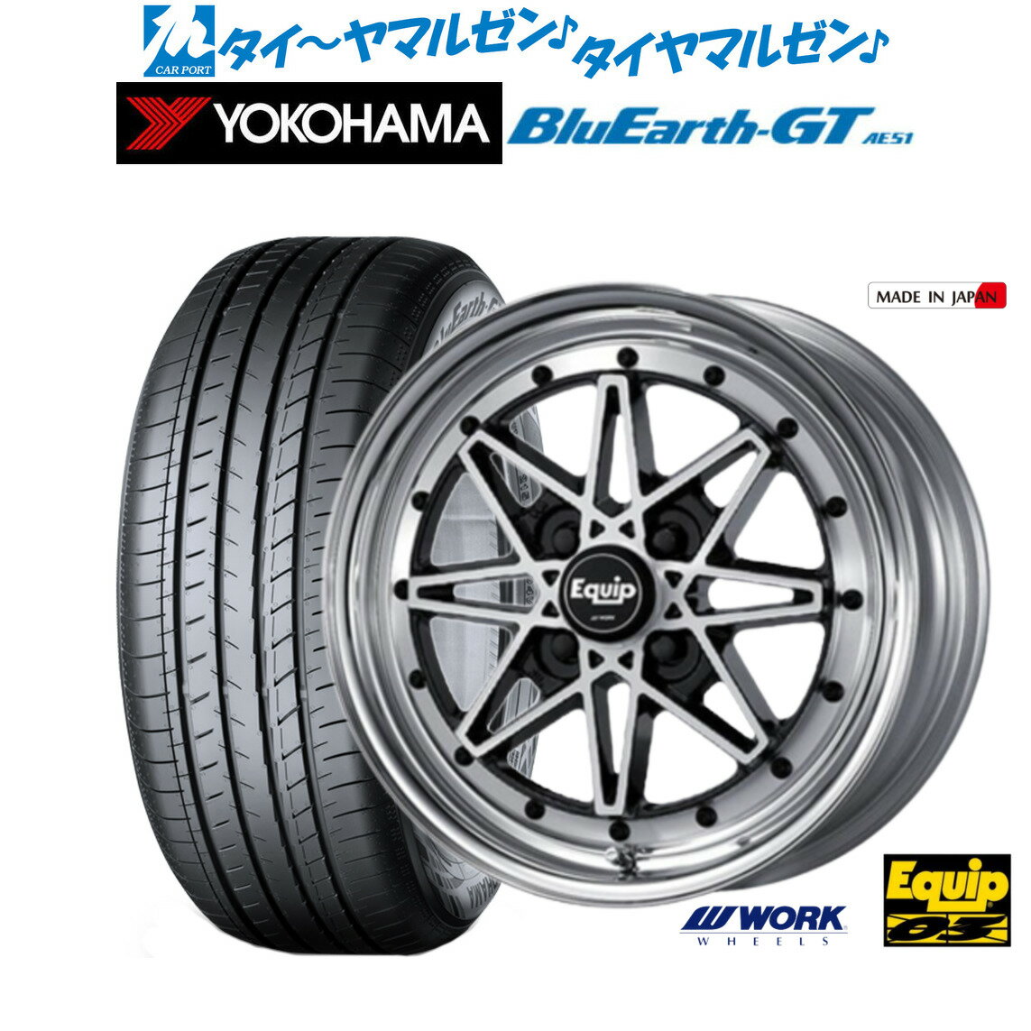 [6/22〜26]割引クーポン配布新品 サマータイヤ ホイール4本セットワーク エクイップ 0314インチ 5.0Jヨコハマ BluEarth ブルーアース GT (AE51) 155/65R14