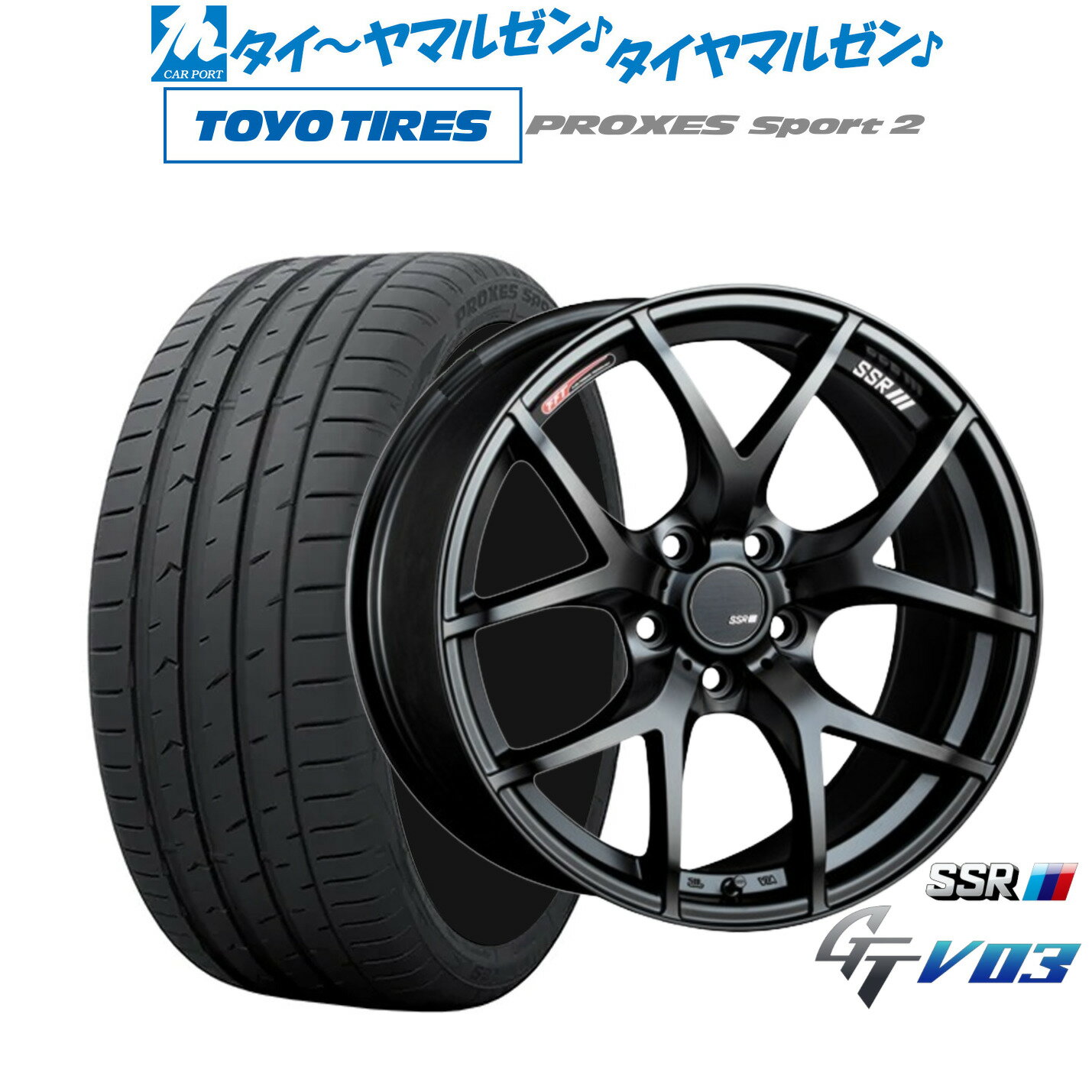 [6/22〜26]割引クーポン配布新品 サマータイヤ ホイール4本セットタナベ SSR GT V0318インチ 7.5Jトーヨータイヤ プロクセス PROXES スポーツ2 225/40R18