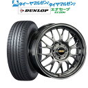 割引クーポン配布新品 サマータイヤ ホイール4本セットBBS JAPAN RG-F15インチ 6.5Jダンロップ ENASAVE エナセーブ EC204175/55R15