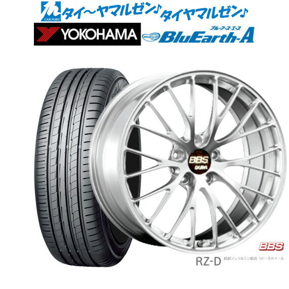 [5/9～15]割引クーポン配布新品 サマータイヤ ホイール4本セットBBS JAPAN RZ-D20インチ 8.5Jヨコハマ BluEarth ブルーアース A (AE50)235/30R20