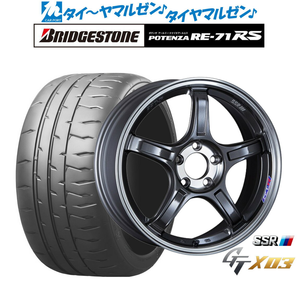新品 サマータイヤ ホイール4本セットタナベ SSR GT X0318インチ 7.5Jブリヂストン POTENZA ポテンザ RE-71RS215/40R18