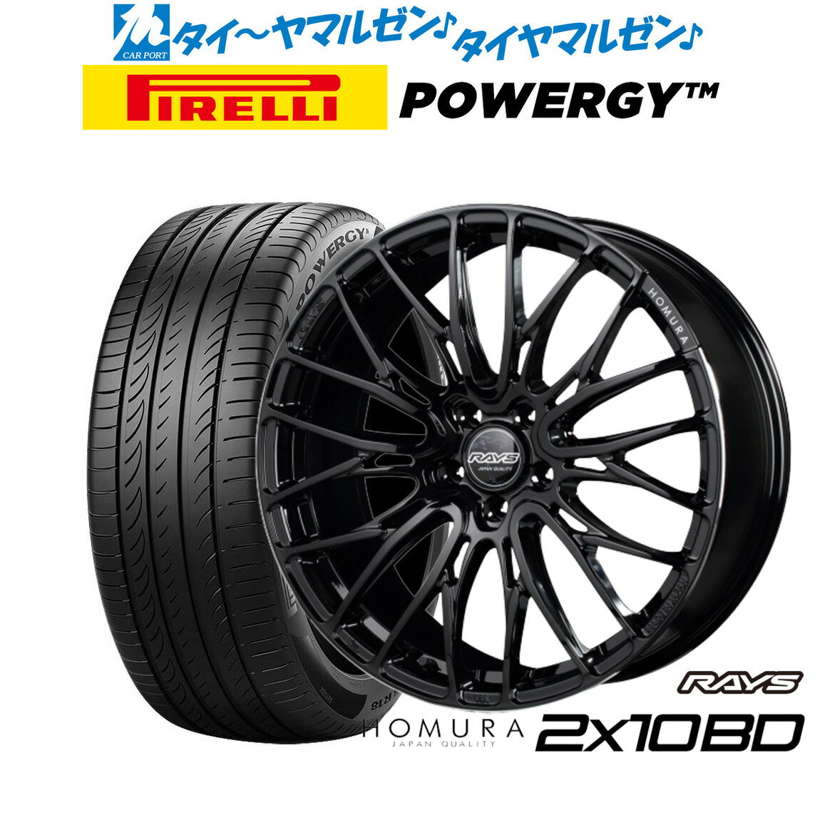 楽天市場】245/40r20 ホムラの通販 楽天市場】245/40r20 ホムラの通販