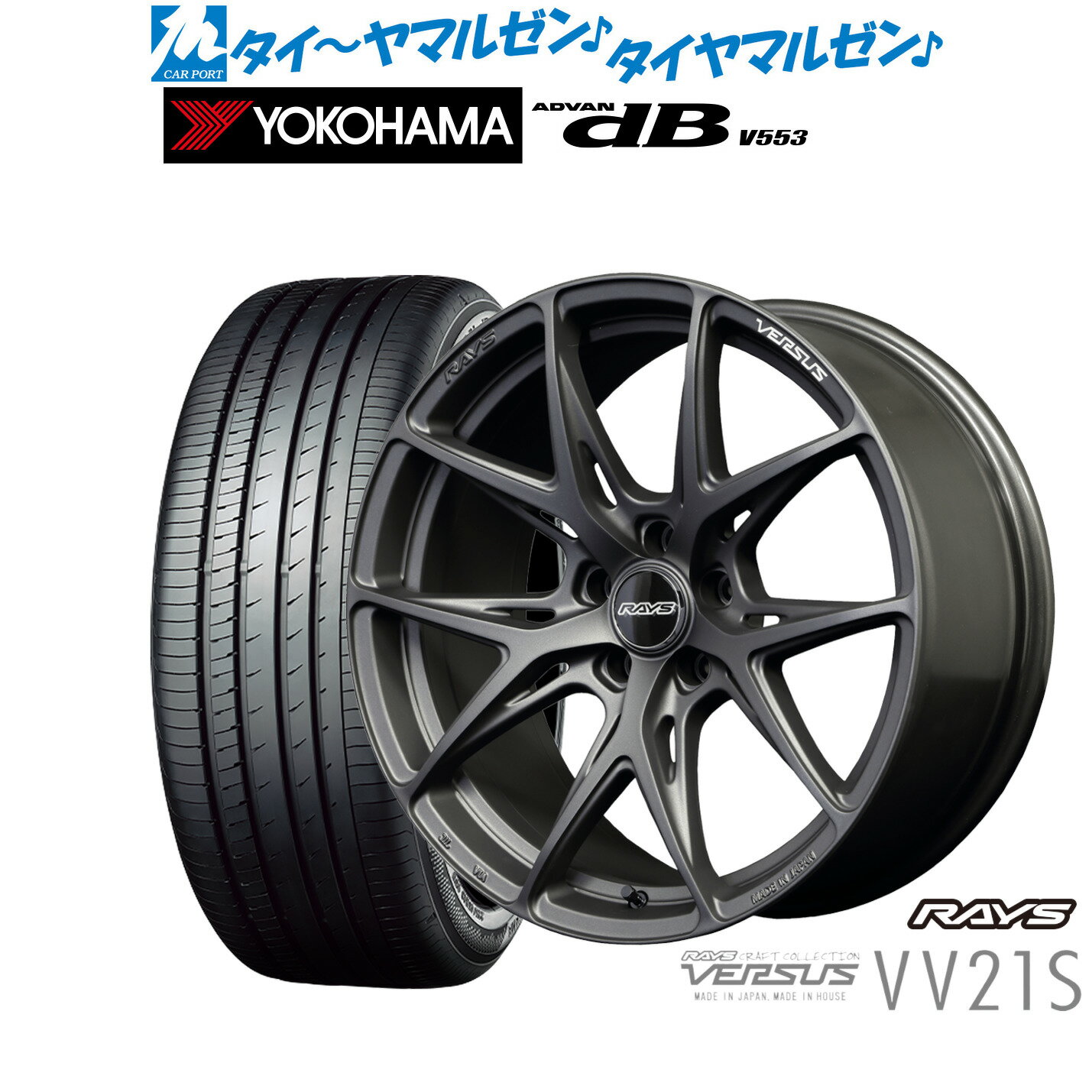 [6/18]最大100%ポイントバック！要エントリー新品 サマータイヤ ホイール4本セットレイズ ベルサス VV21S19インチ 8.5Jヨコハマ ADVAN アドバン dB(V553)235/40R19
