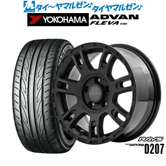 [BF期間]割引クーポン配布新品 サマータイヤ ホイール4本セットレイズ チームデイトナ D20716インチ 7.0Jヨコハマ ADVAN アドバン フレバ V701205/55R16