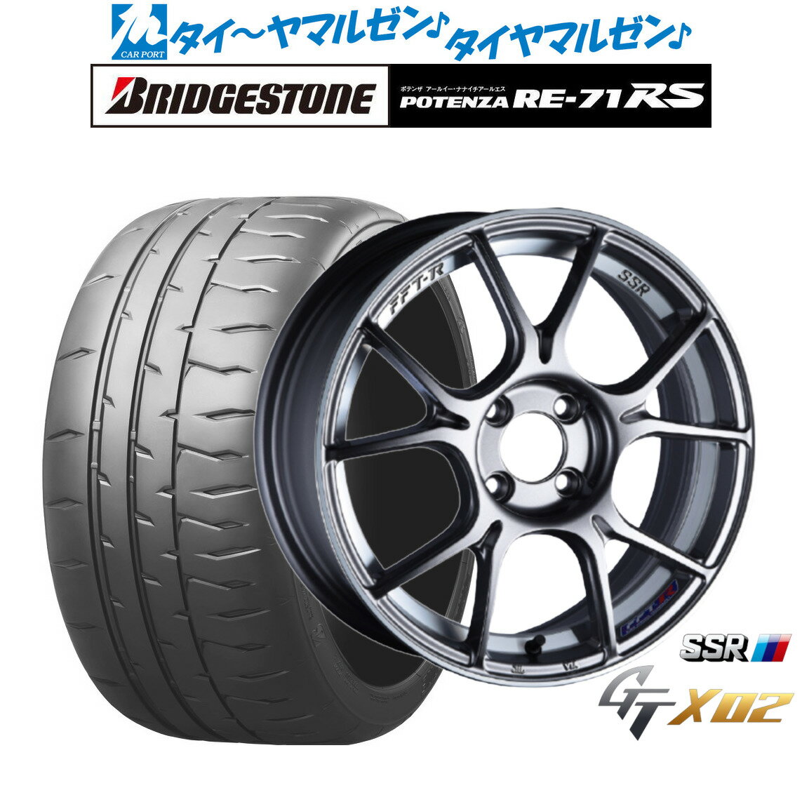 [SS期間限定]割引クーポン配布新品 サマータイヤ ホイール4本セットタナベ SSR GT X0216インチ 6.5Jブリヂストン POTENZA ポテンザ RE-71RS195/45R16