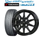 [5/9～15]割引クーポン配布新品 サマータイヤ ホイール4本セットホットスタッフ G.speed G-0514インチ 5.5Jヨコハマ BluEarth ブルーアース A (AE50)175/70R14