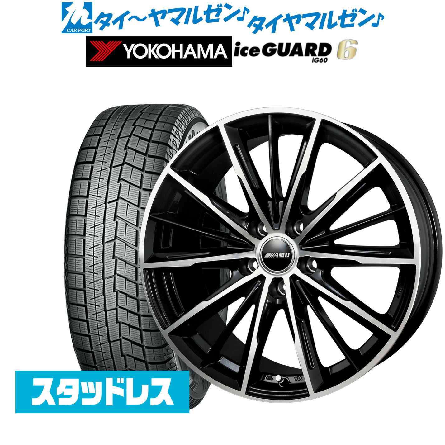 [5/18]ストアポイント3倍!!新品 スタッドレスタイヤ ホイール4本セットBADX AMD G-Line SP15インチ 6.0Jヨコハマ アイスガード IG60195/65R15