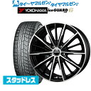 [5/1]P5倍+最大100%ポイントバック！★要エントリー新品 スタッドレスタイヤ ホイール4本セットBADX AMD G-Line SP15インチ 6.0Jヨコハマ アイスガード IG60195/65R15