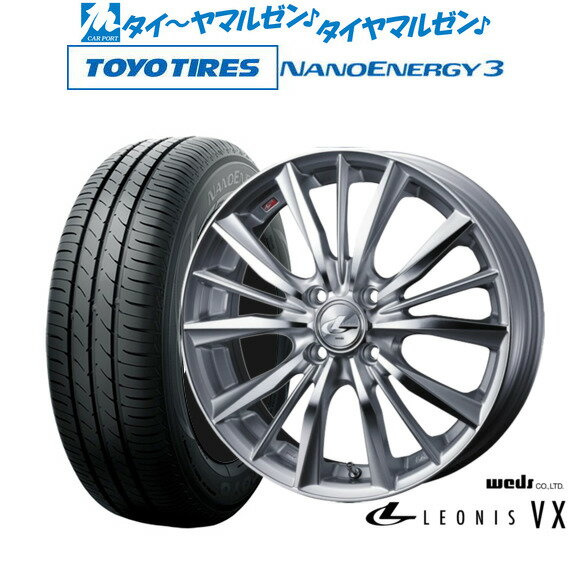 [6/15]割引クーポン配布新品 サマータイヤ ホイール4本セットウェッズ レオニス VX15インチ 4.5Jトーヨータイヤ NANOENERGY ナノエナジー 3 165/50R15