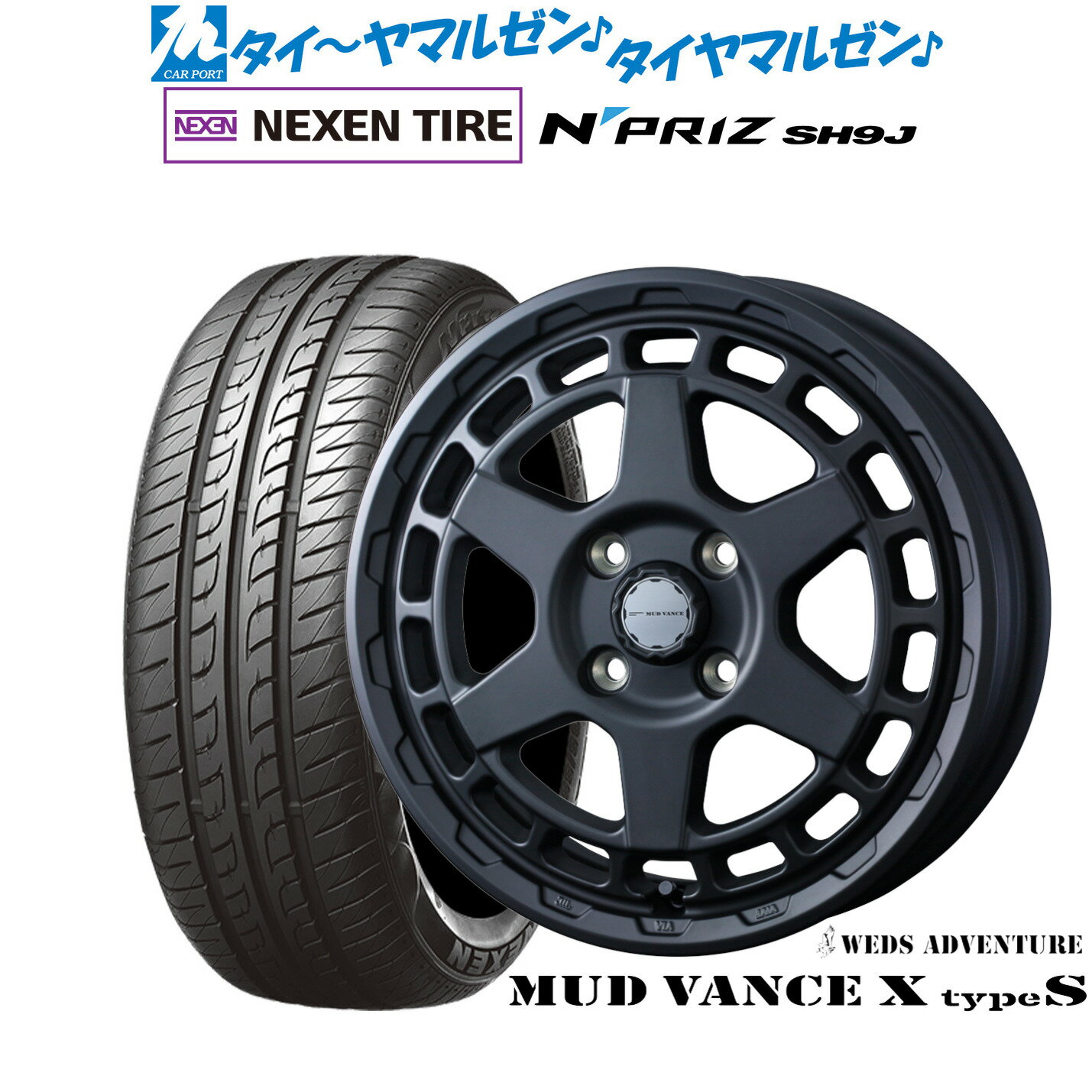 新品 サマータイヤ ホイール4本セットウェッズ アドベンチャー マッドヴァンス X タイプS14インチ 4.5JNEXEN ネクセン N priz SH9J165/55R14
