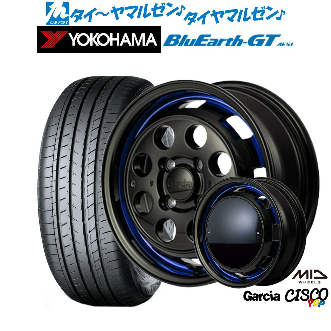 [6/22〜26]割引クーポン配布新品 サマータイヤ ホイール4本セットMID ガルシア シスコ POP14インチ 4.5Jヨコハマ BluEarth ブルーアース GT (AE51) 155/65R14