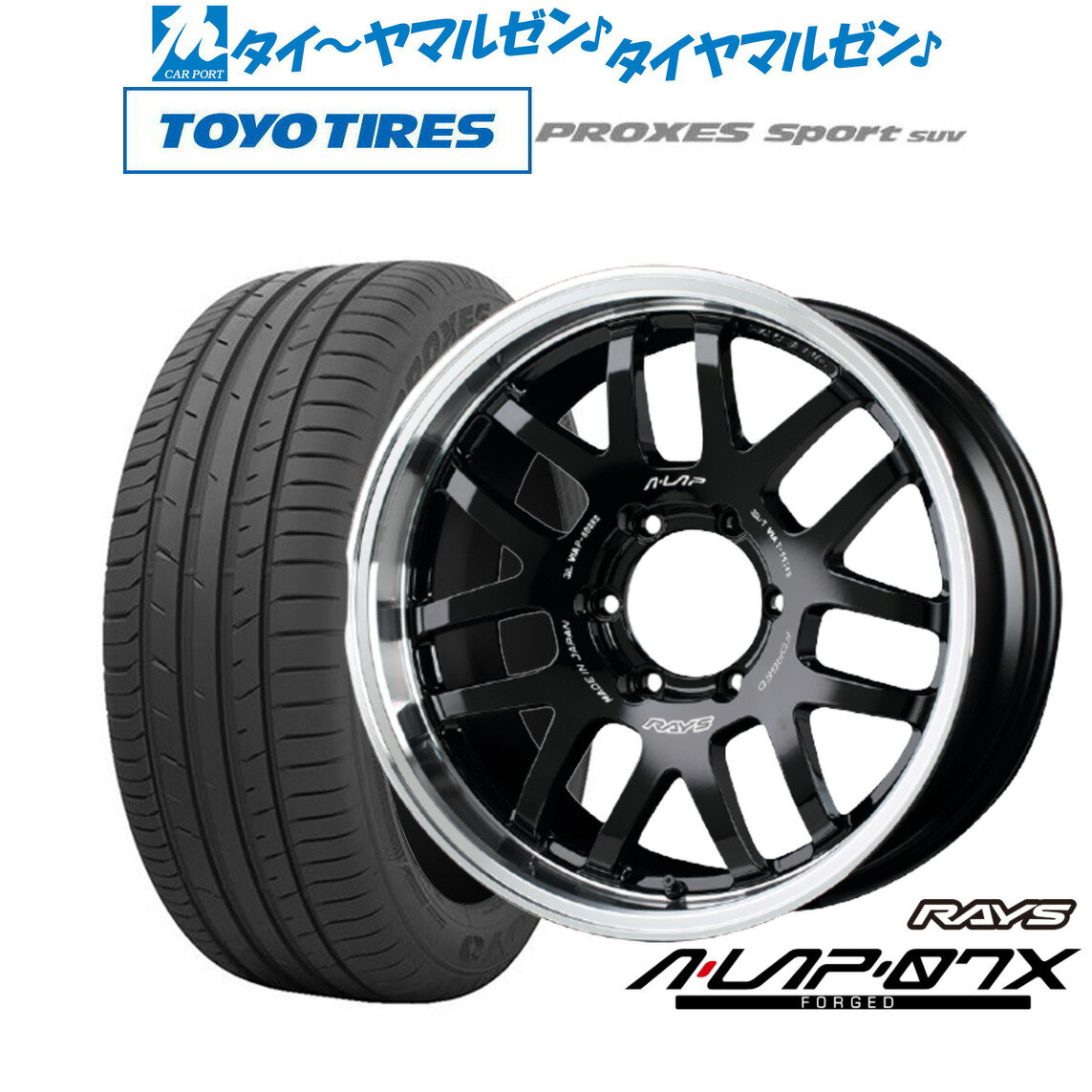 [5/9～15]割引クーポン配布新品 サマータイヤ ホイール4本セットレイズ A・LAP A・LAP-07X18インチ 8.0Jトーヨータイヤ プロクセス PROXES スポーツ SUV 265/60R18