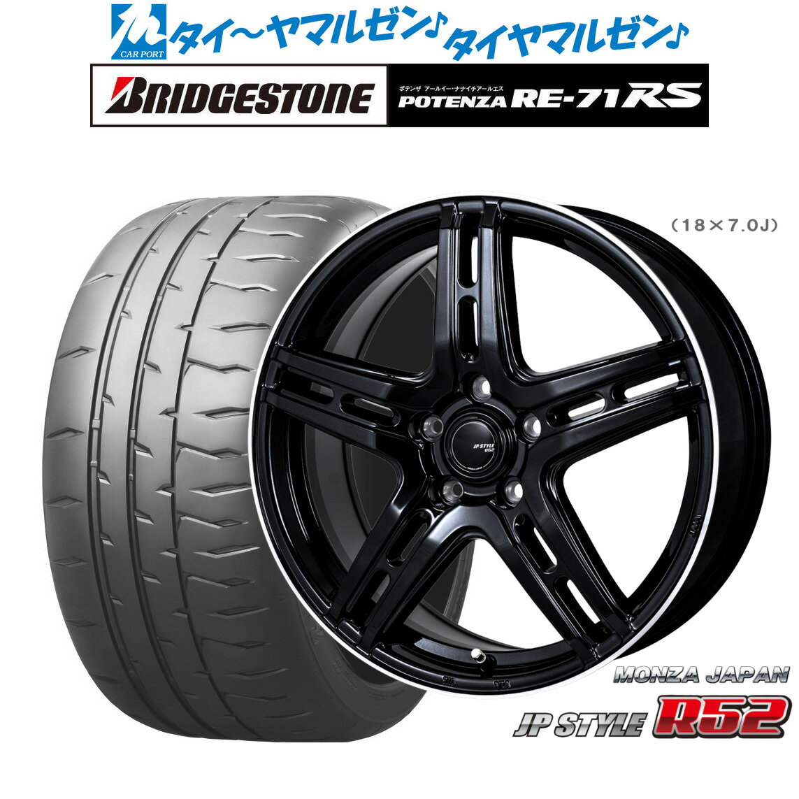 [6/22〜26]割引クーポン配布新品 サマータイヤ ホイール4本セットモンツァ JP STYLE R5217インチ 7.0Jブリヂストン POTENZA ポテンザ RE-71RS215/45R17