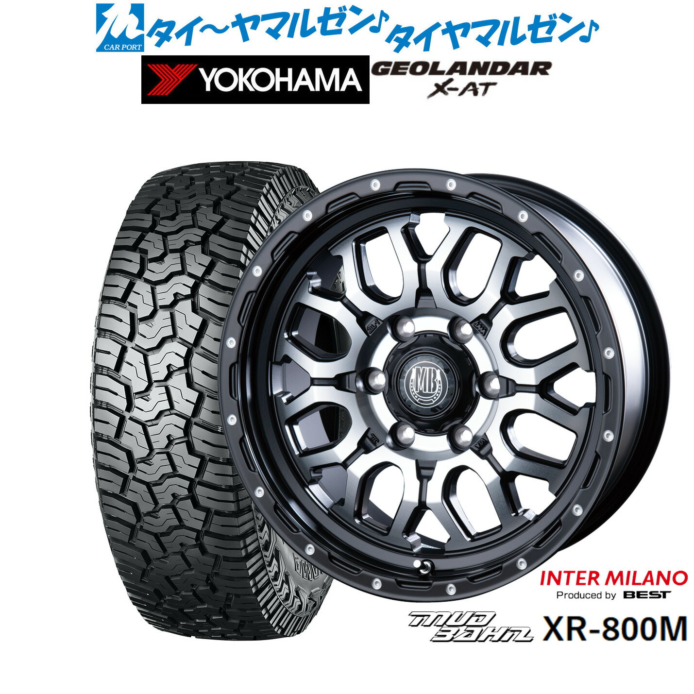 [5/9～15]割引クーポン配布新品 サマータイヤ ホイール4本セットインターミラノ マッドバーン XR-800M17インチ 7.5Jヨコハマ GEOLANDAR ジオランダー X-AT (G016)265/65R17