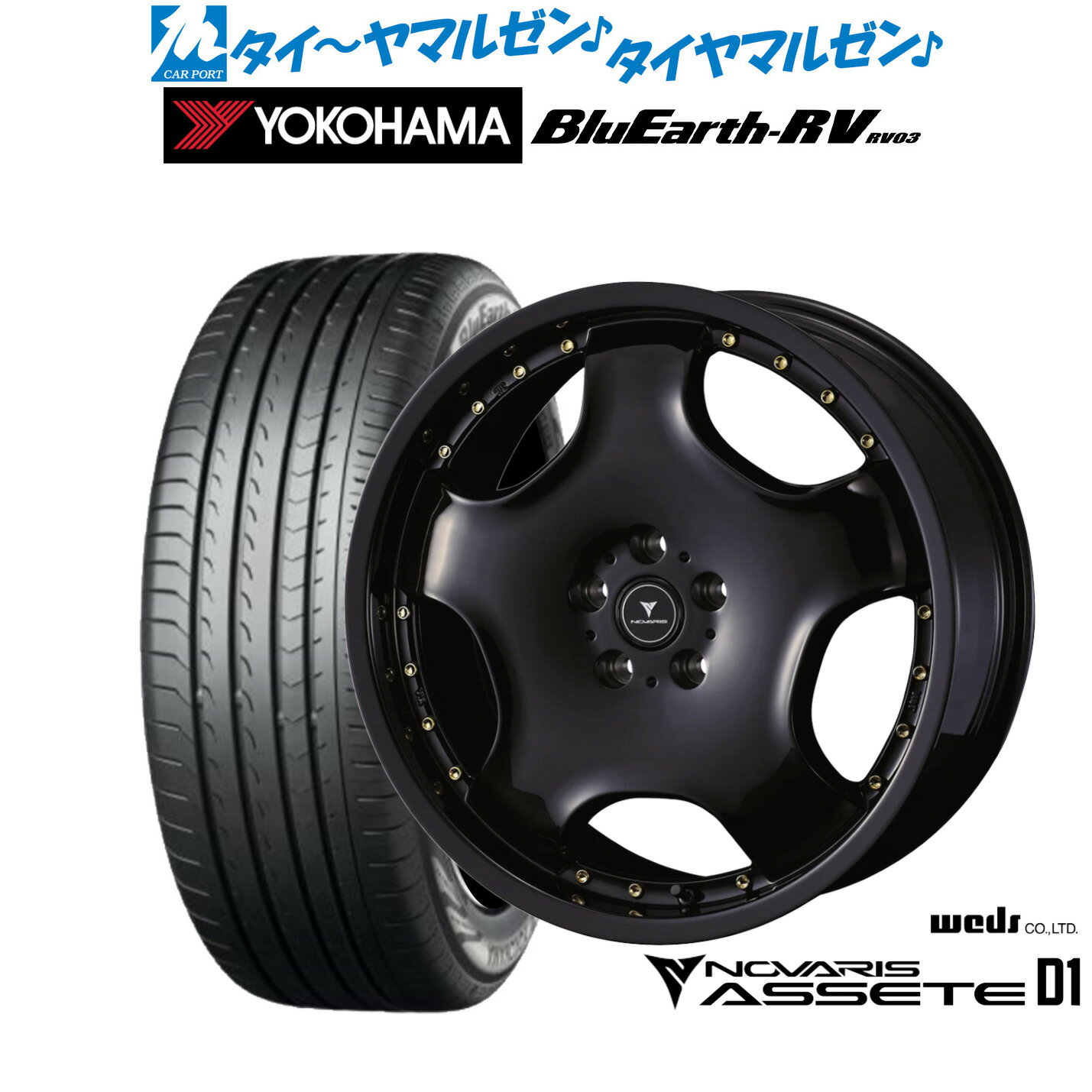 [12/1]ストアポイント5倍！新品 サマータイヤ ホイール4本セットウェッズ ノヴァリス アセット D119インチ 8.0Jヨコハマ BluEarth ブルーアース RV03(RV-03)225/40R19