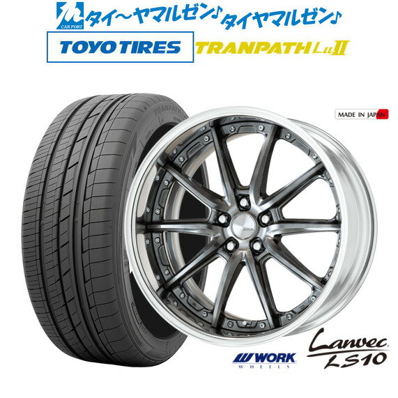 [6/18]最大100%ポイントバック！要エントリー新品 サマータイヤ ホイール4本セットワーク ランベック LS1020インチ 8.5Jトーヨータイヤ トランパス TRANPATH LuII 245/35R20