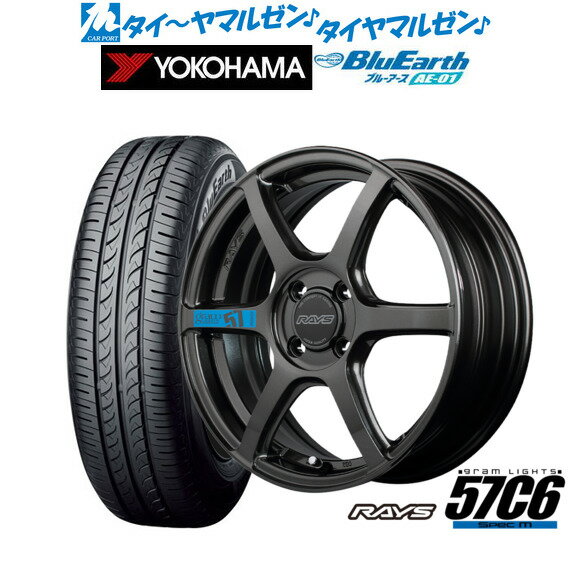 [6/22〜26]割引クーポン配布新品 サマータイヤ ホイール4本セットレイズ グラムライツ 57 C6 SPEC-M15インチ 5.0Jヨコハマ BluEarth ブルーアース (AE-01)165/55R15