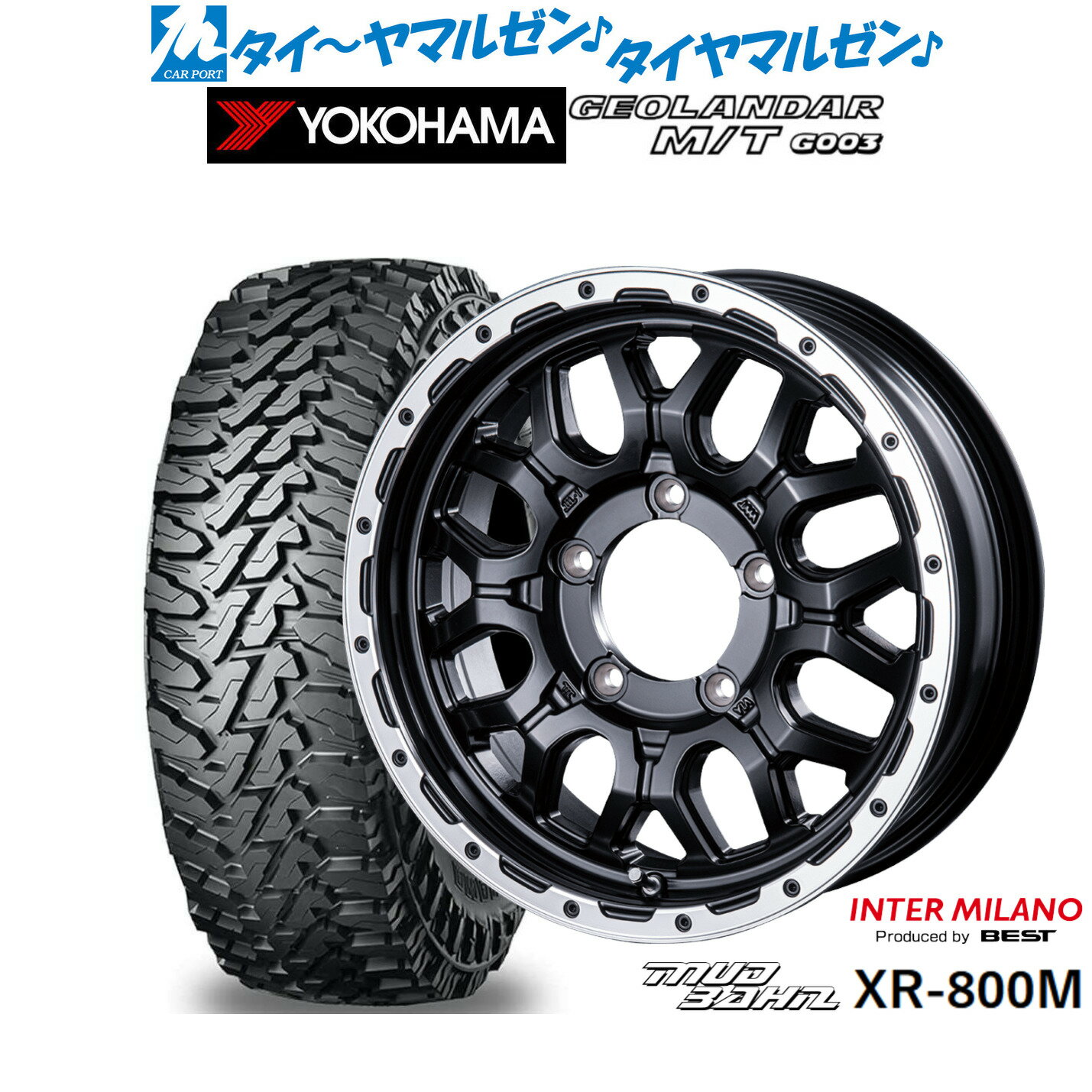 [5/23～26]割引クーポン配布新品 サマータイヤ ホイール4本セットインターミラノ マッドバーン XR-800M16インチ 5.5Jヨコハマ GEOLANDAR ジオランダー M/T (G003)175/80R16