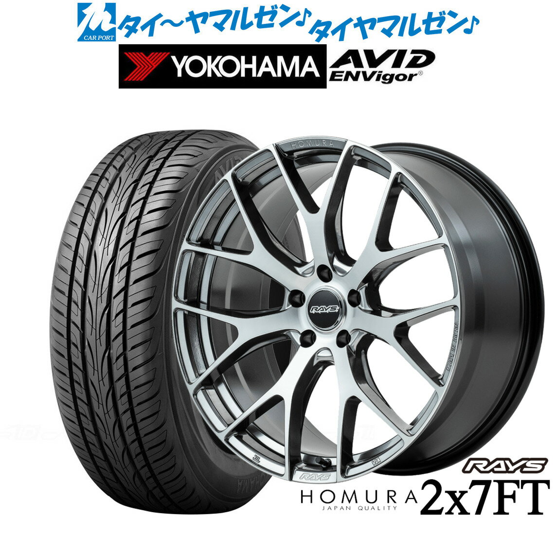 新品 サマータイヤ ホイール4本セットレイズ HOMURA ホムラ 2×7 FT18インチ 7.5Jヨコハマ AVID エンビガー (S321)225/45R18