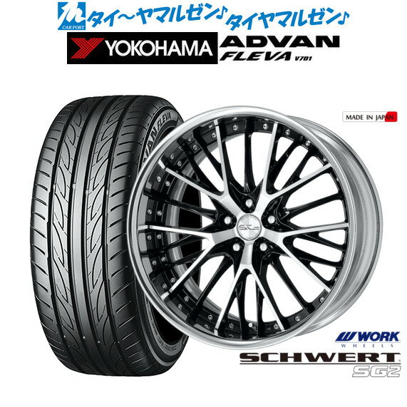 新品 サマータイヤ ホイール4本セットワーク シュヴァート SG219インチ 8.0Jヨコハマ ADVAN アドバン フレバ V701225/35R19
