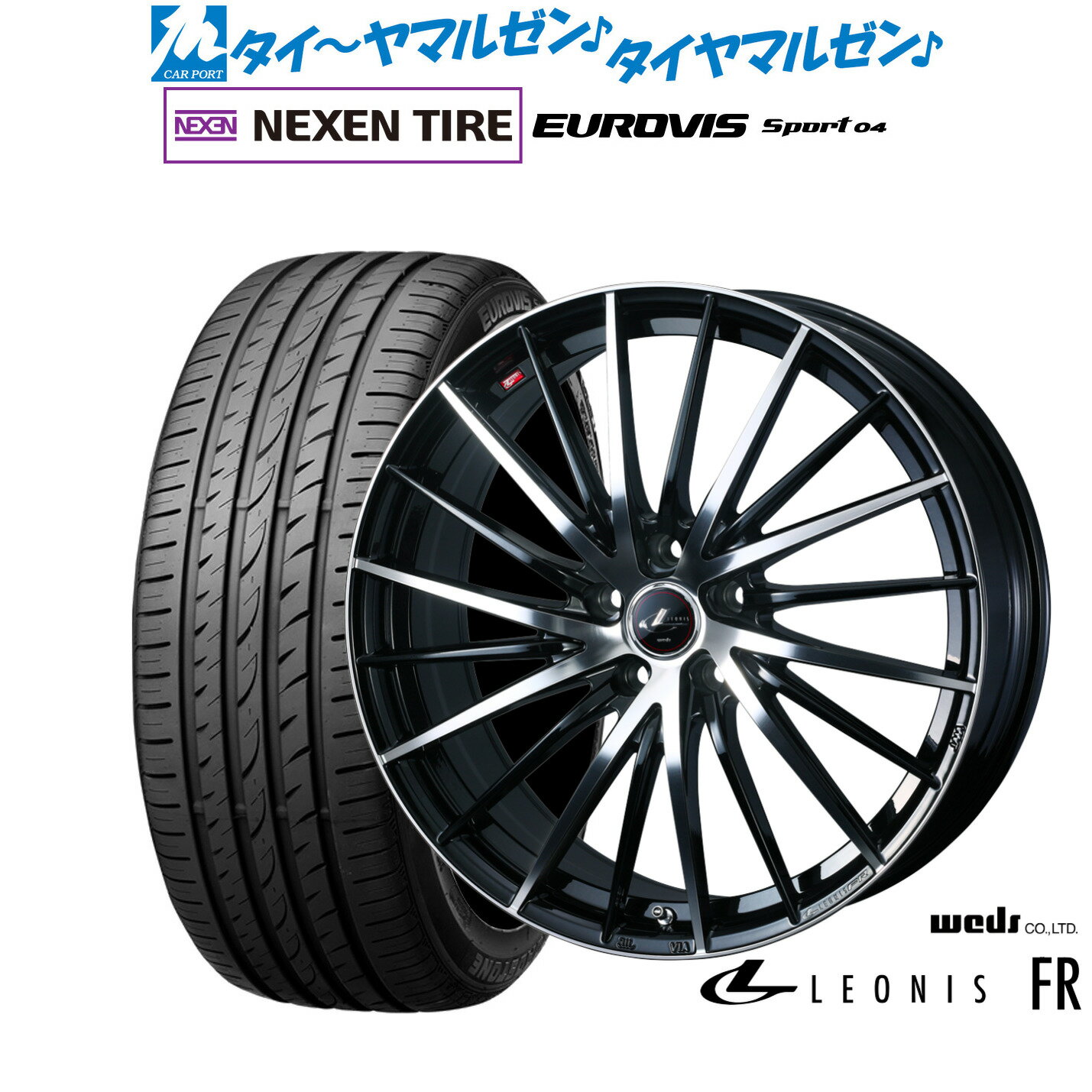 [6/22〜26]割引クーポン配布新品 サマータイヤ ホイール4本セットウェッズ レオニス FR18インチ 8.0JNEXEN ネクセン ロードストーン ユーロビズ Sport 04245/40R18