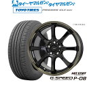 新品 サマータイヤ ホイール4本セットホットスタッフ G.speed P-0817インチ 7.0Jトーヨータイヤ プロクセス PROXES CL1 SUV 225/60R17