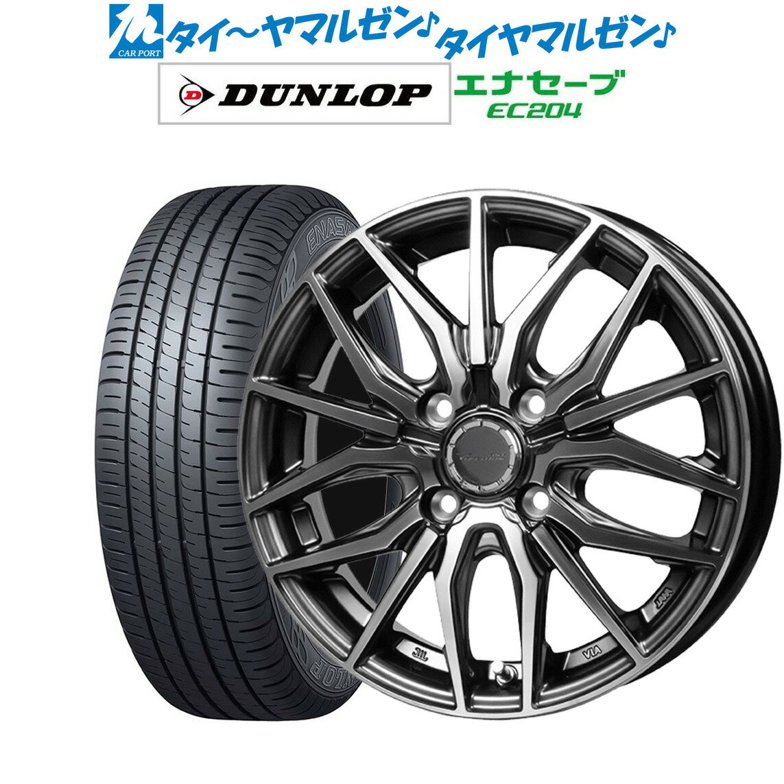 [5/18]ストアポイント3倍!!新品 サマータイヤ ホイール4本セットホットスタッフ プレシャス アスト M414インチ 4.5Jダンロップ ENASAVE エナセーブ EC204165/65R14