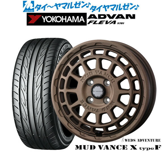 [6/15]割引クーポン配布新品 サマータイヤ ホイール4本セットウェッズ アドベンチャー マッドヴァンス X タイプF15インチ 4.5Jヨコハマ ADVAN アドバン フレバ V701165/55R15