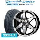 ストアポイント3倍!!新品 スタッドレスタイヤ ホイール4本セットホットスタッフ ヴァレット アンクレイ16インチ 6.0Jトーヨータイヤ OBSERVE オブザーブ GSi-6225/70R16